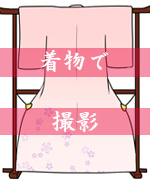 オリジナルのれん